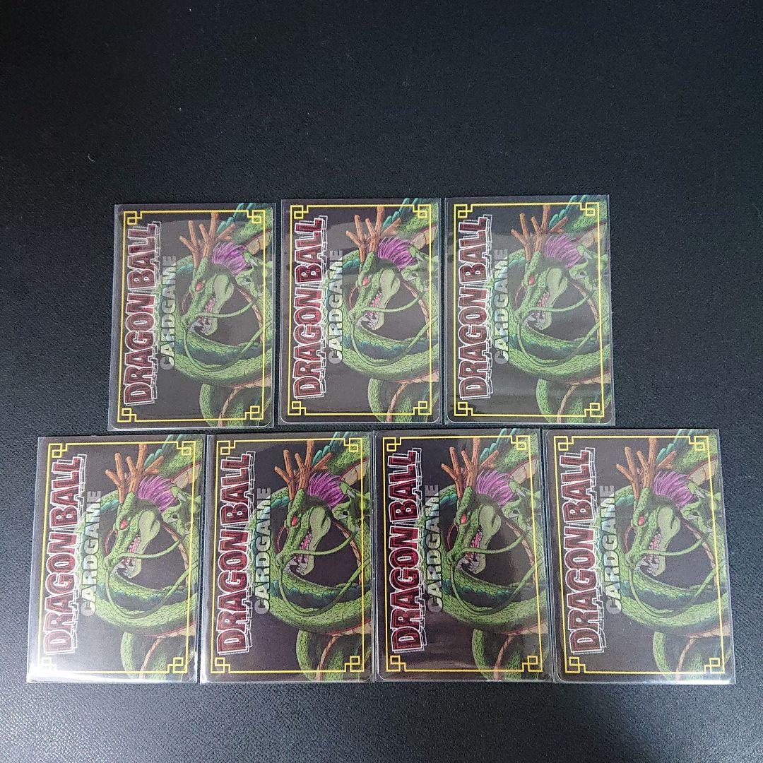 ドラゴンボール カードダス 超カードゲーム 爆烈インパクト データ カード 神龍