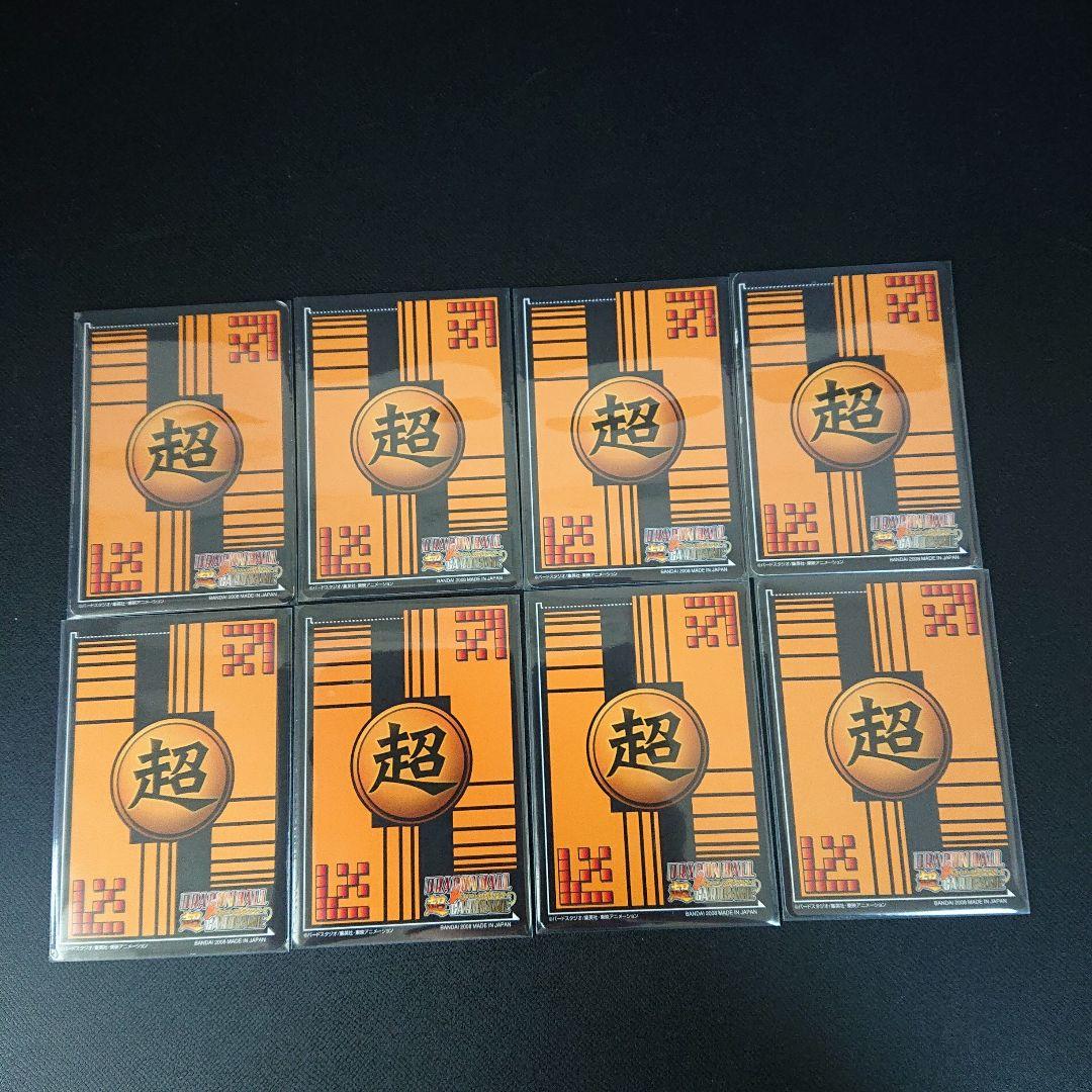 ドラゴンボール カードダス 超カードゲーム 爆烈インパクト データ カード 神龍