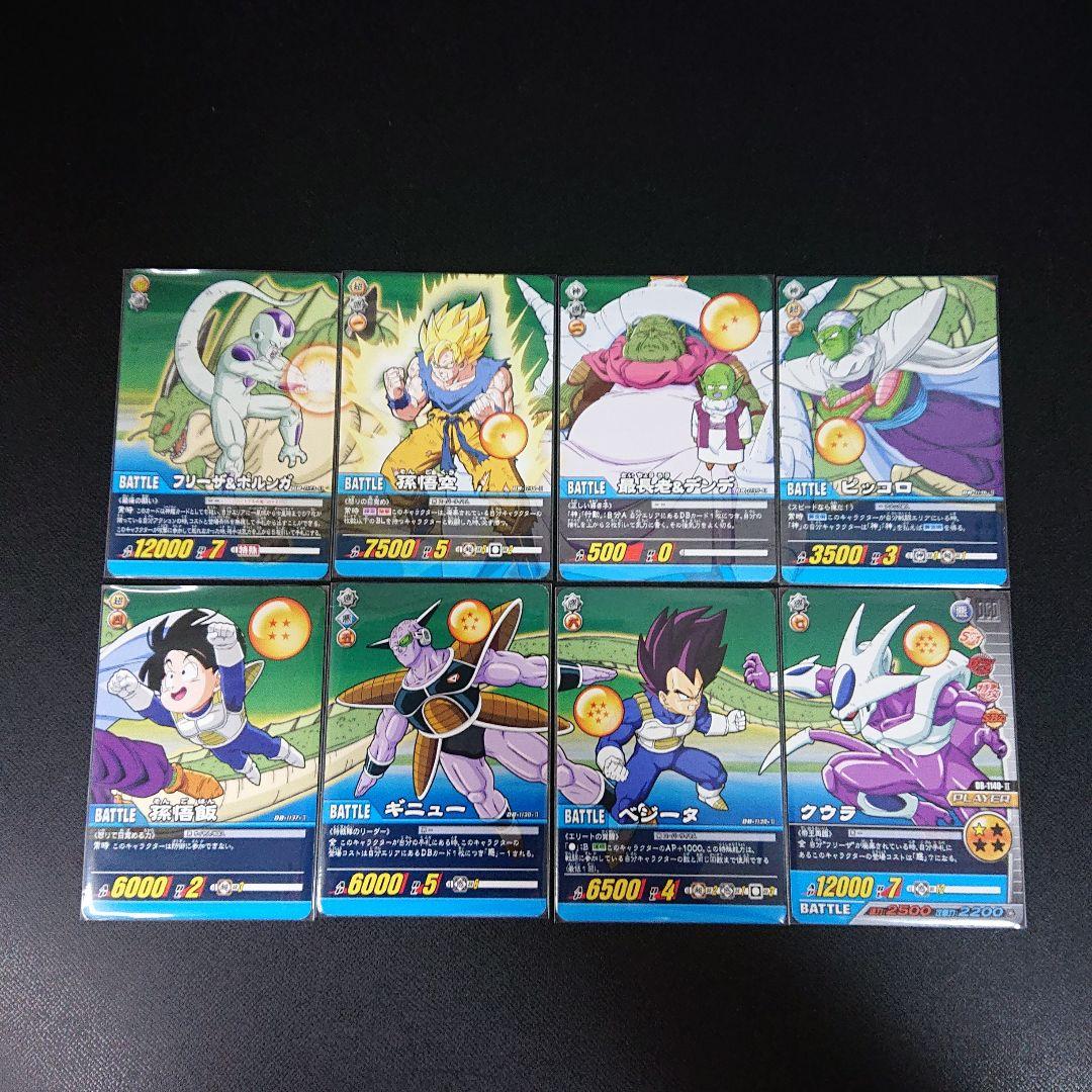ドラゴンボール カードダス 超カードゲーム 爆烈インパクト データ カード 神龍