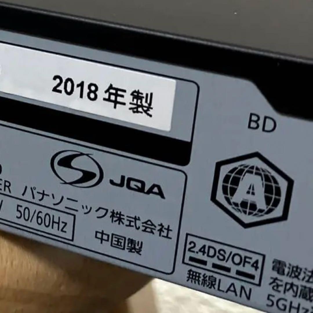 DMR-BRT1030 3番組同時録画 パナソニックBDレコーダー1TB