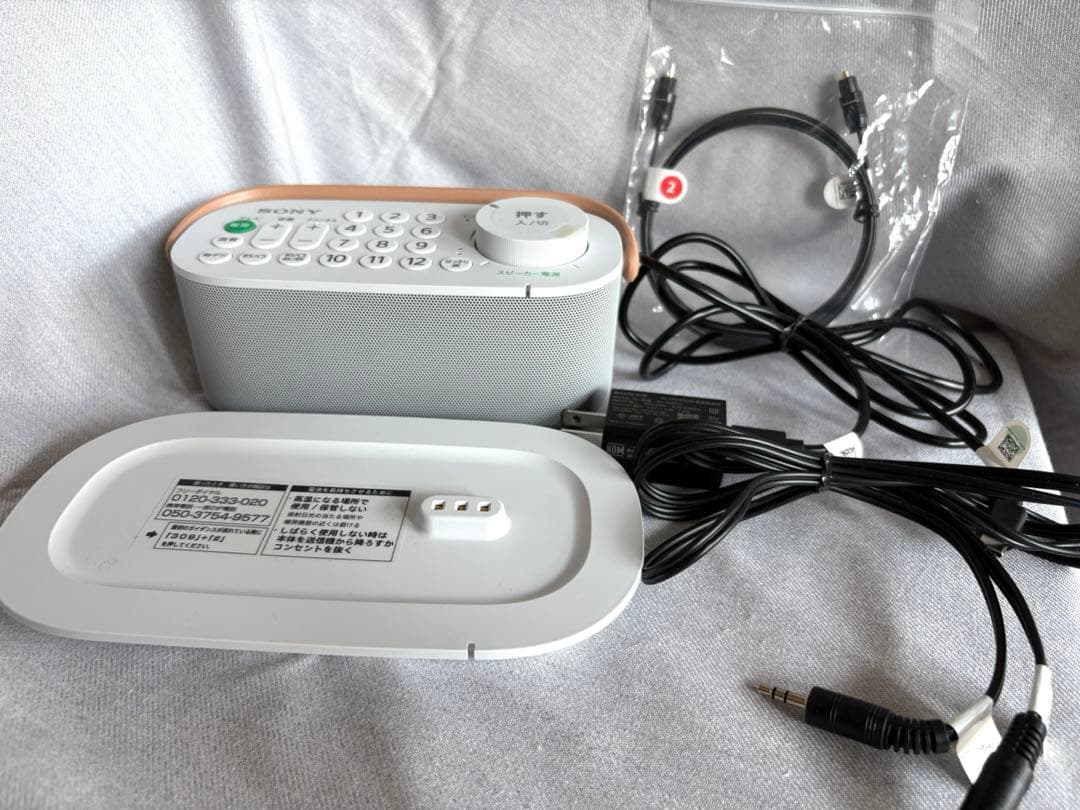 【未使用】SONY ソニー リモコン一体型 お手元テレビスピーカー