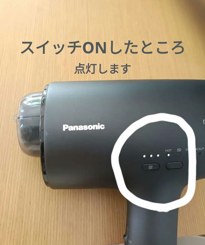 【美品】パナソニック ヘアドライヤー ナノケア EH-NA0J-A