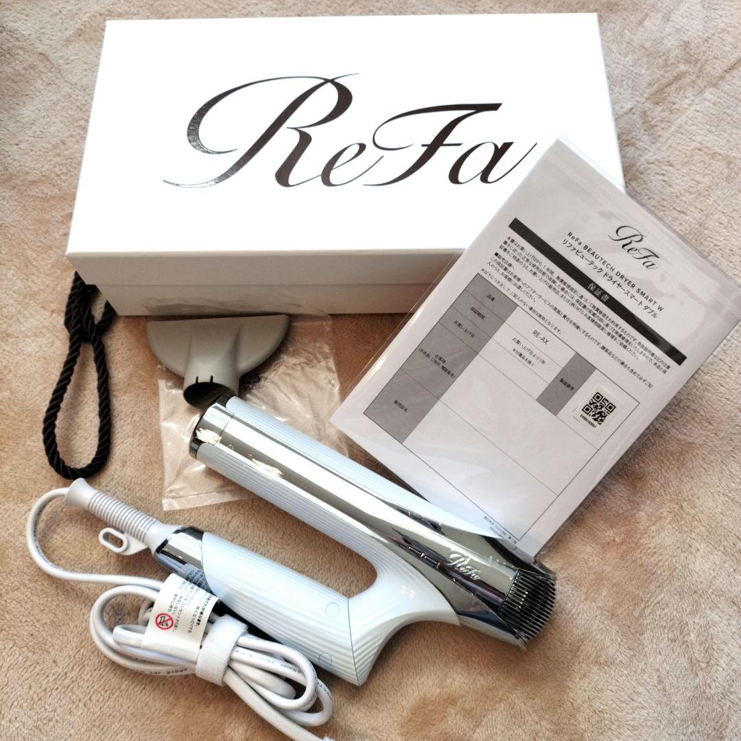 【新品】ReFa ビューテックドライヤースマートダブル　ホワイト