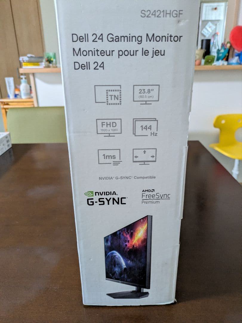 DELL S2421HGF ゲーミングモニター　24インチ ディスプレイ