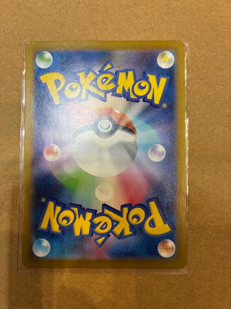 ポケカ　メガリザードンX ex MUR /メガリザードンX ex SAR