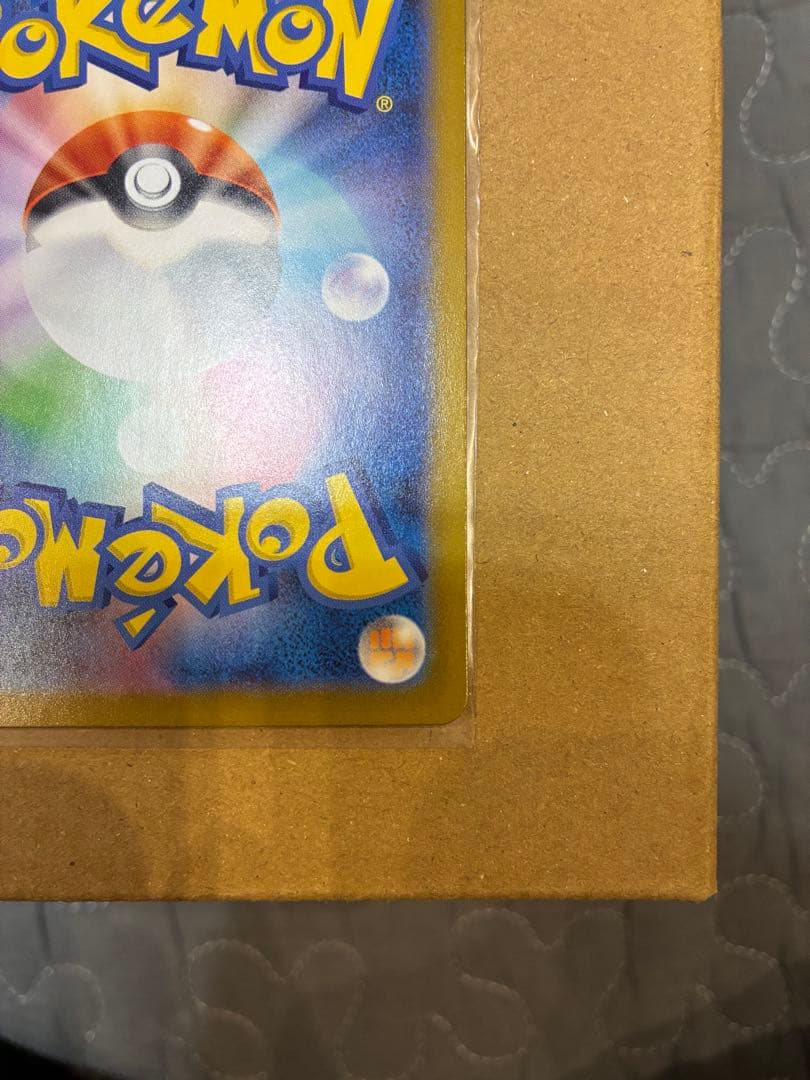 ポケカ　メガリザードンX ex MUR /メガリザードンX ex SAR