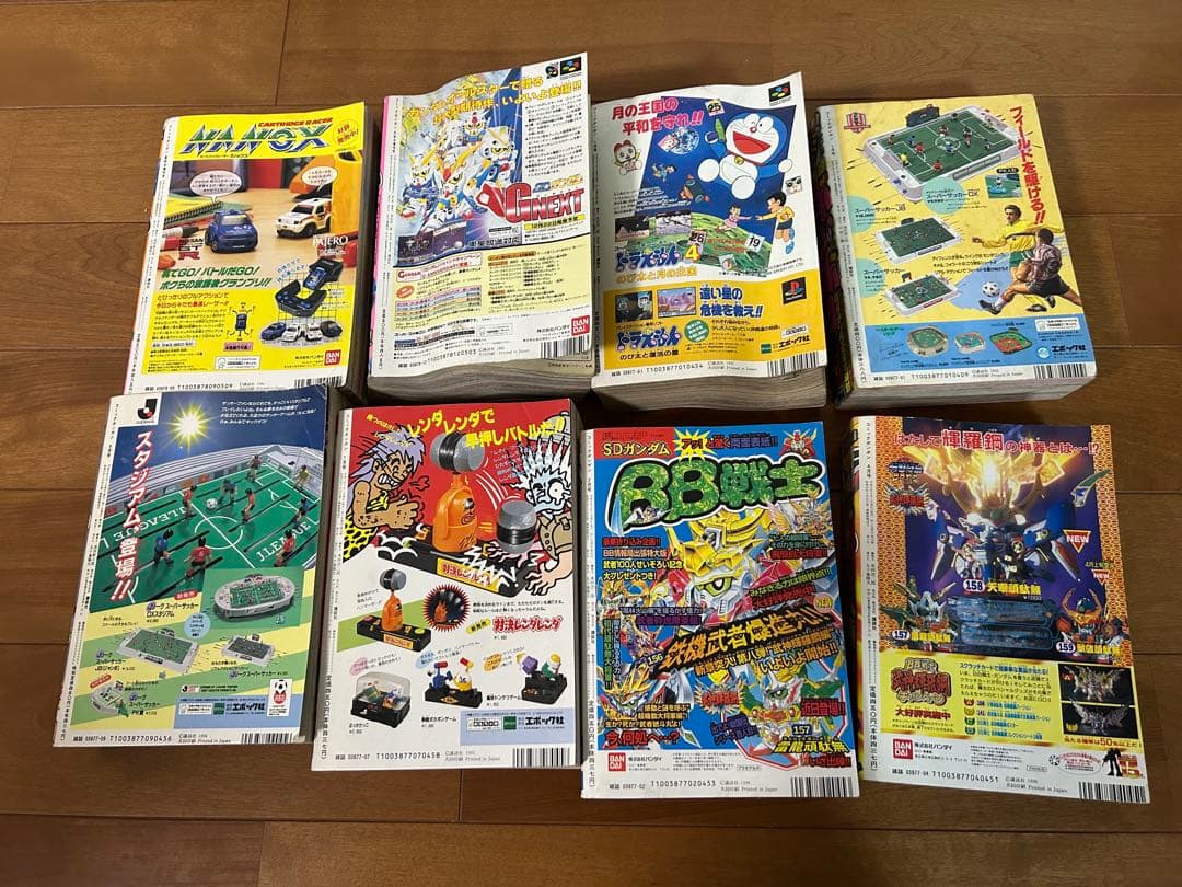 コミックボンボン 6冊