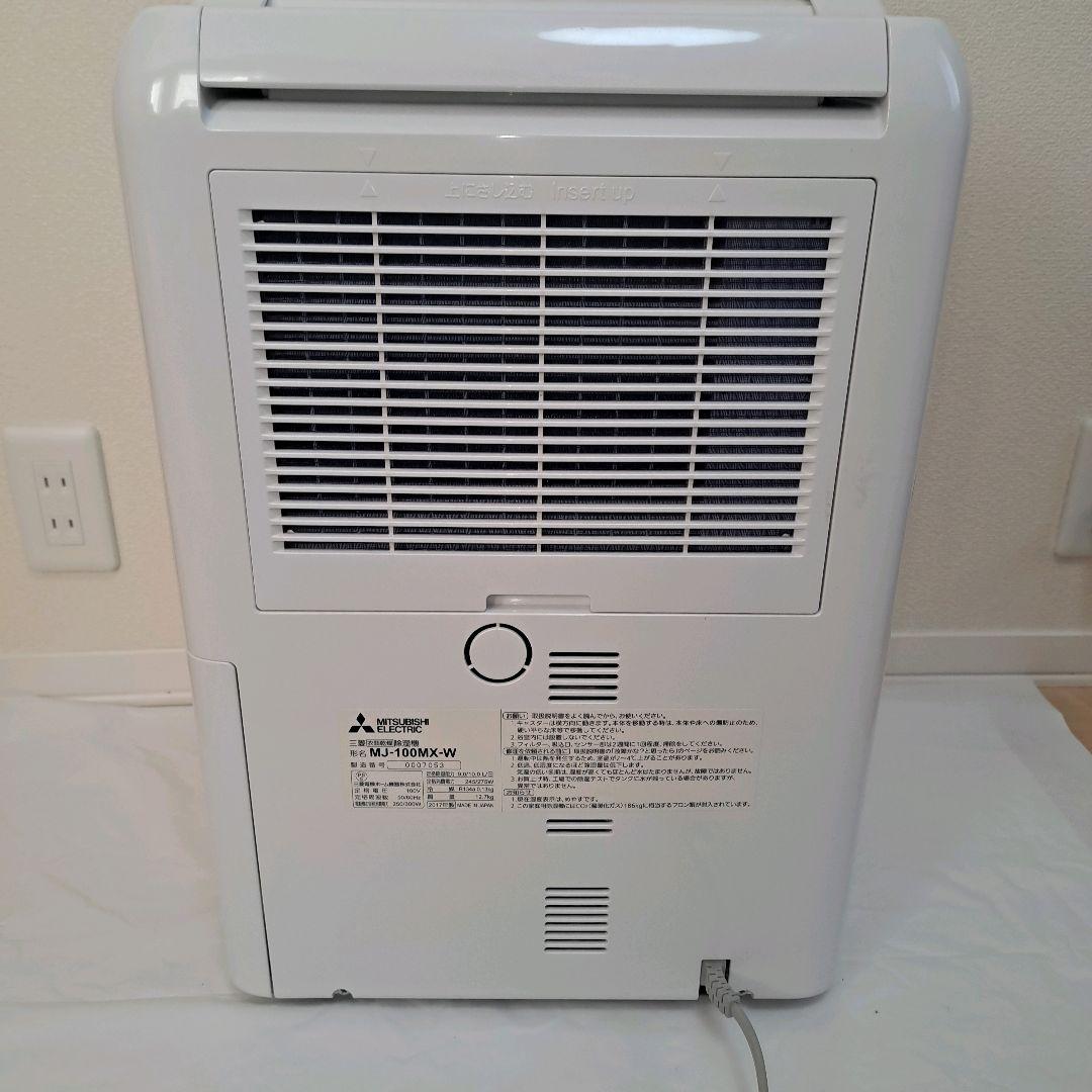 ✨美品✨ 三菱 衣類乾燥 除湿機 MITSUBISHI MJ-100MX-W
