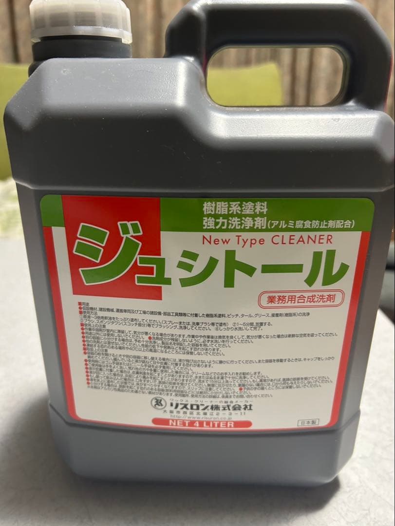 格安★リスロン 業務用洗剤 コーティング剤 中古 4点セット