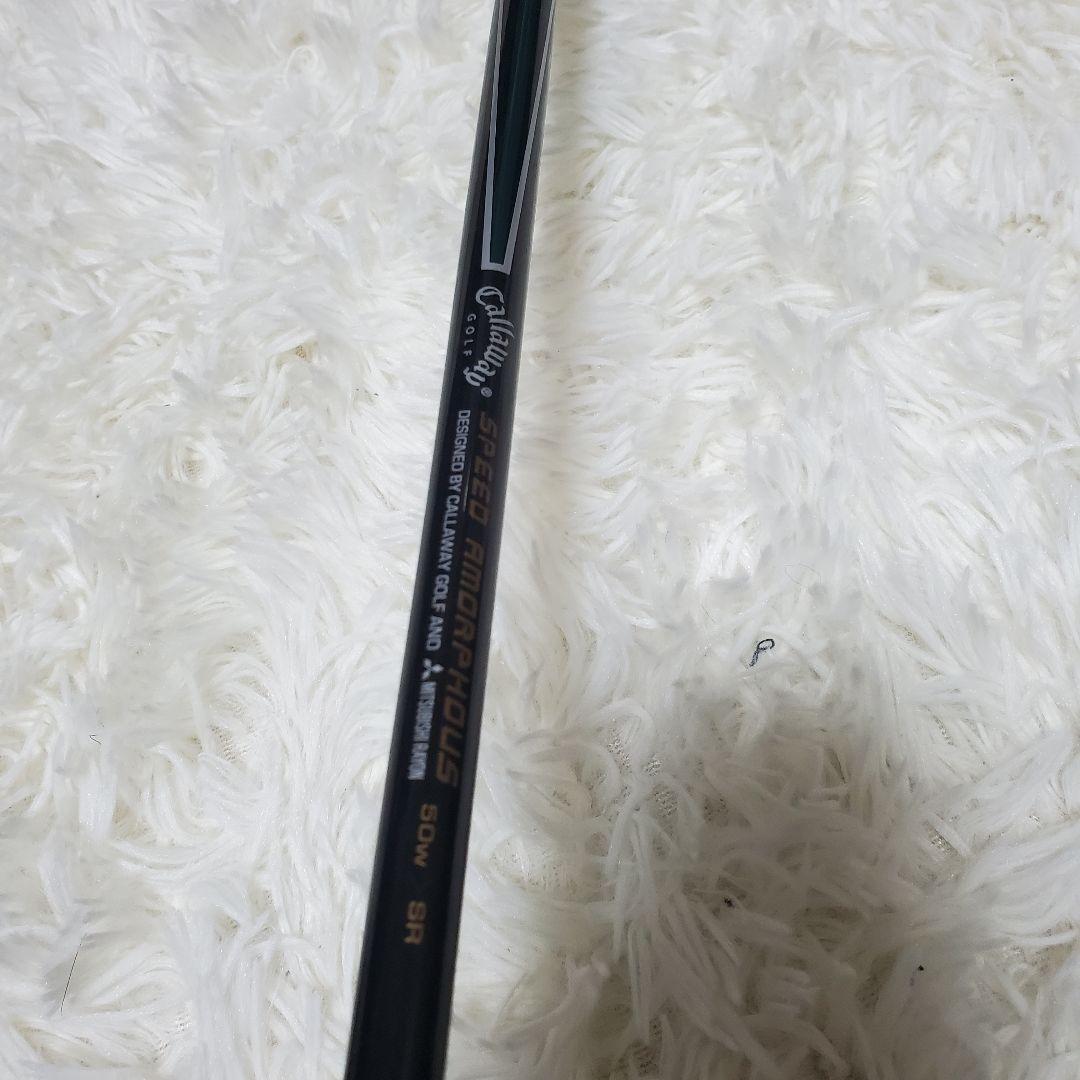 【初心者応援】キャロウェイ ゴルフクラブセット FLEX S 14本　フルセット