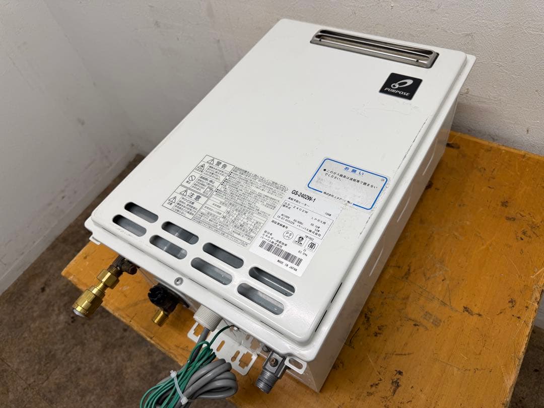 パーパス　PURPOSE　ガス給湯器　２４号　LPプロパンガス　２０１９年製