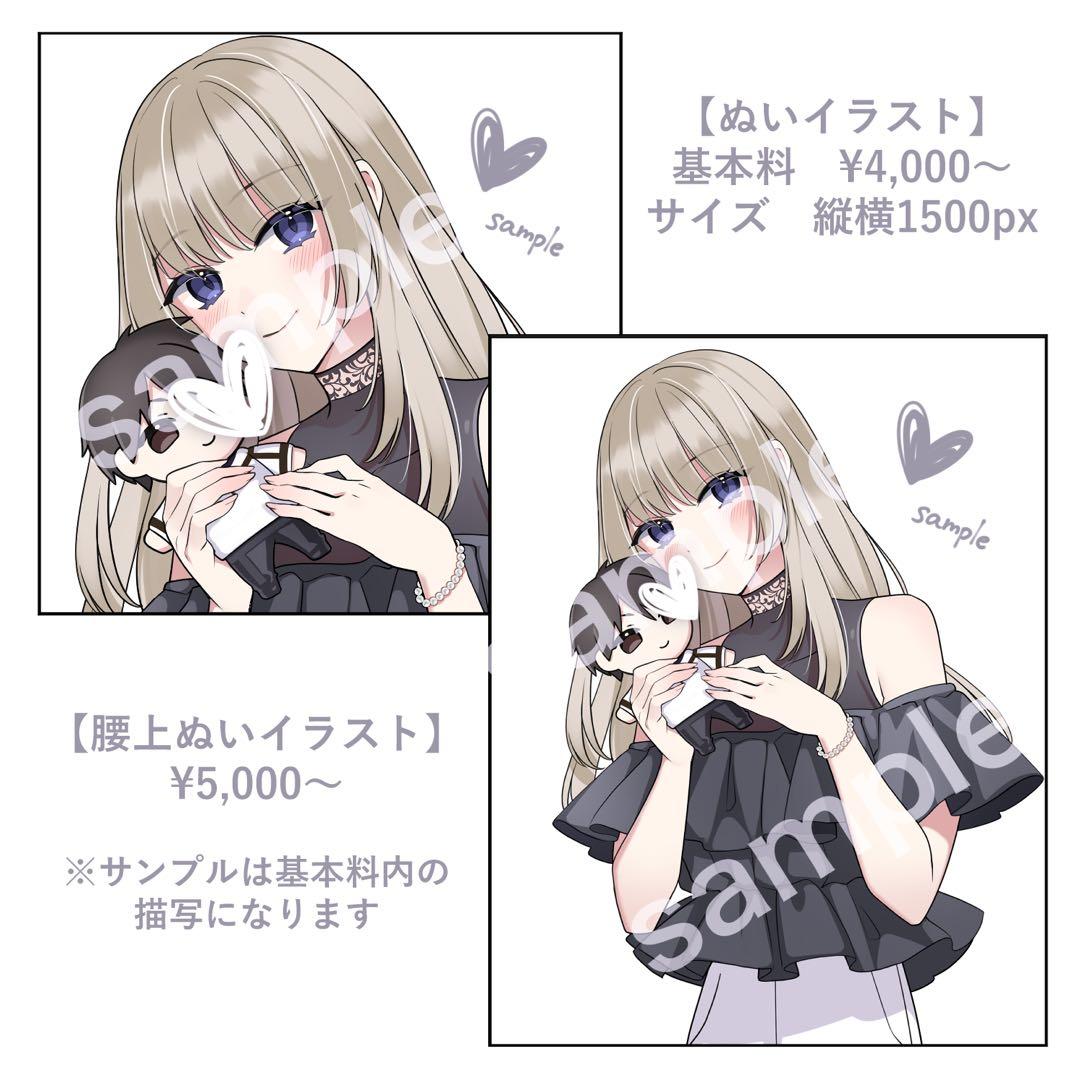 プロフ受付ページ