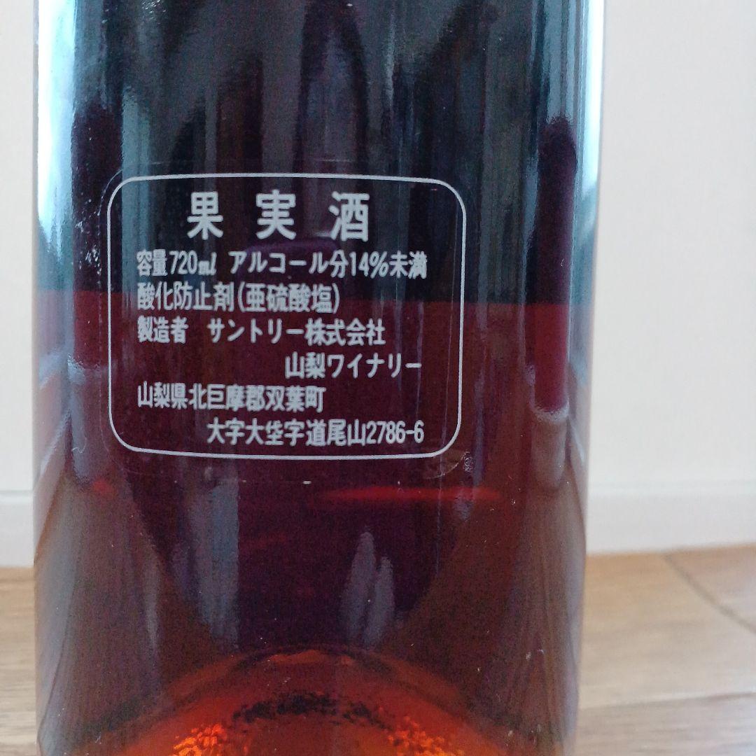 ★貴重★サントリー貴腐ワイン1985