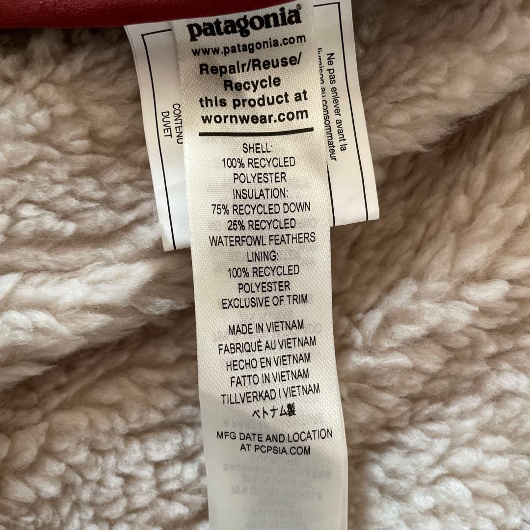 【新品未使用】Patagonia（パタゴニア）リバーシブル ビビー ダウンベスト