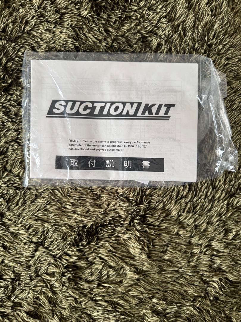 【BLITZ/ブリッツ】サクションパイプキット 86/BRZ