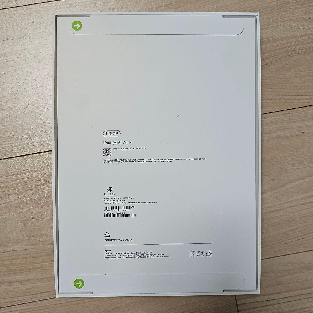 最新☆未開封☆iPad 11インチ (A16) Wi-Fi 128GB シルバー