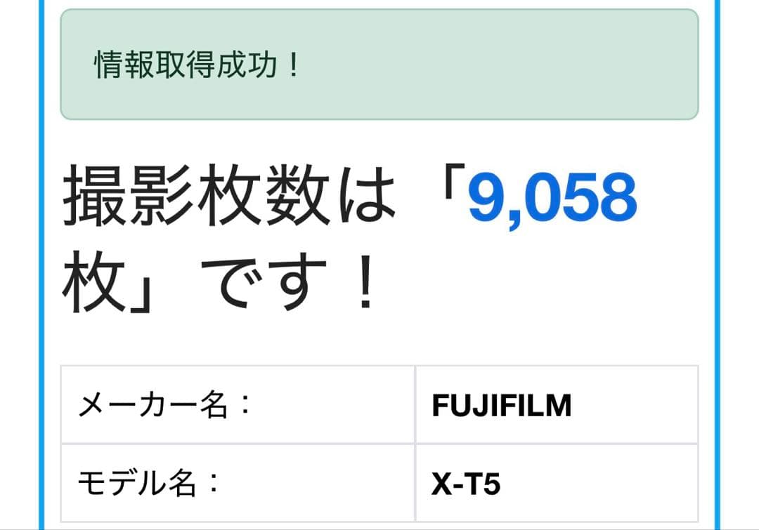 FUJIFILM X-T5 シルバー 本体