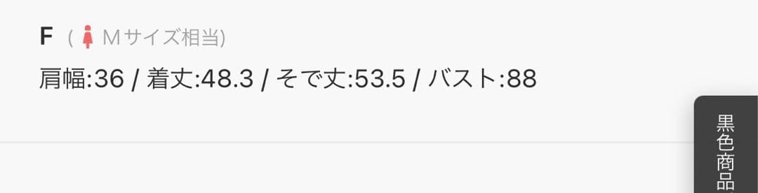 SNIDEL ボウタイドッキングニットプルオーバー