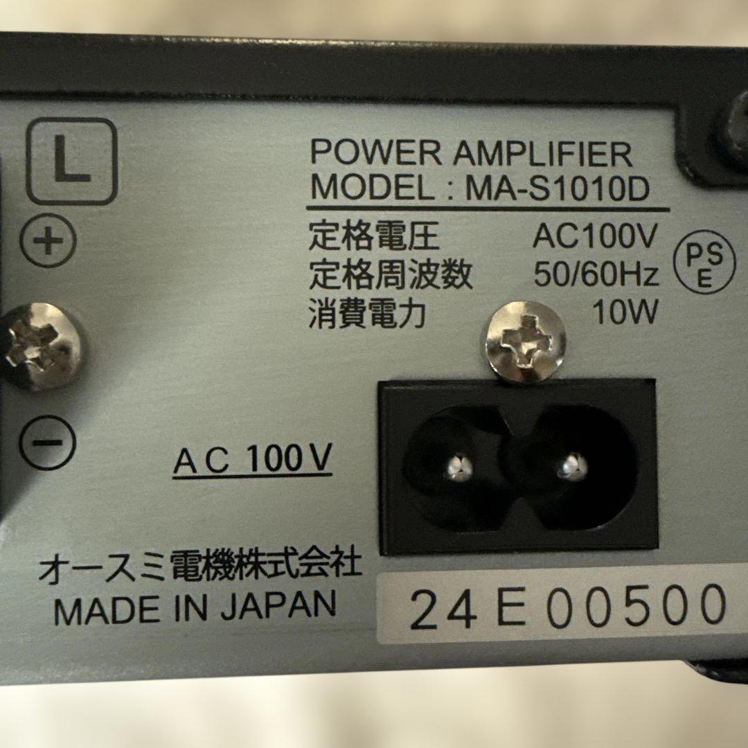MA-S101D ステレオパワーアンプ