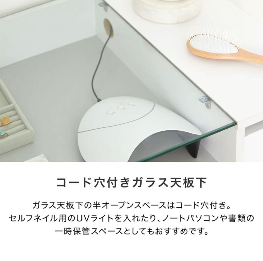 LOWYA（ロウヤ）ドレッサー　※直接お取引限定