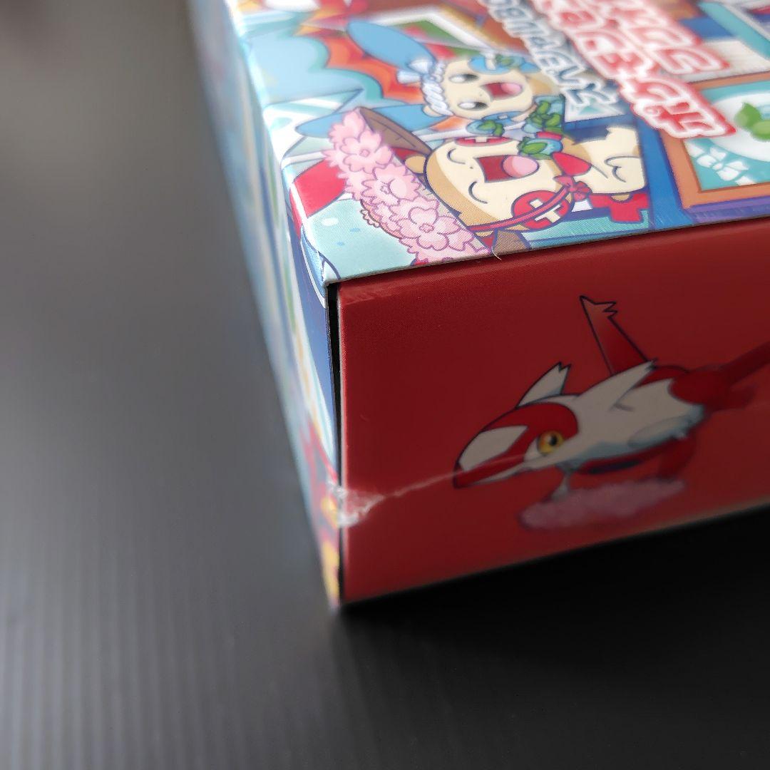 [未開封] ポケモンセンター　フクオカ　スペシャルBOX