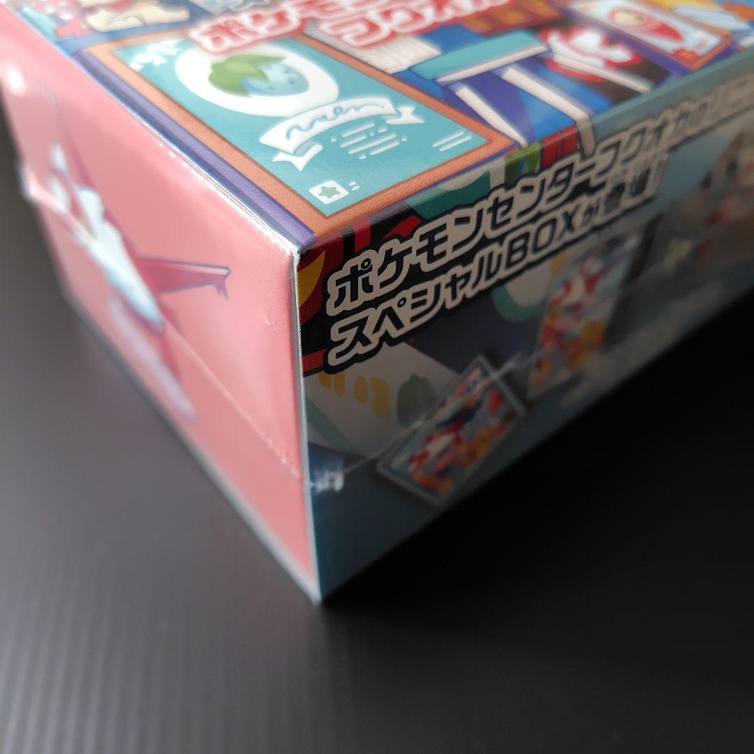 [未開封] ポケモンセンター　フクオカ　スペシャルBOX