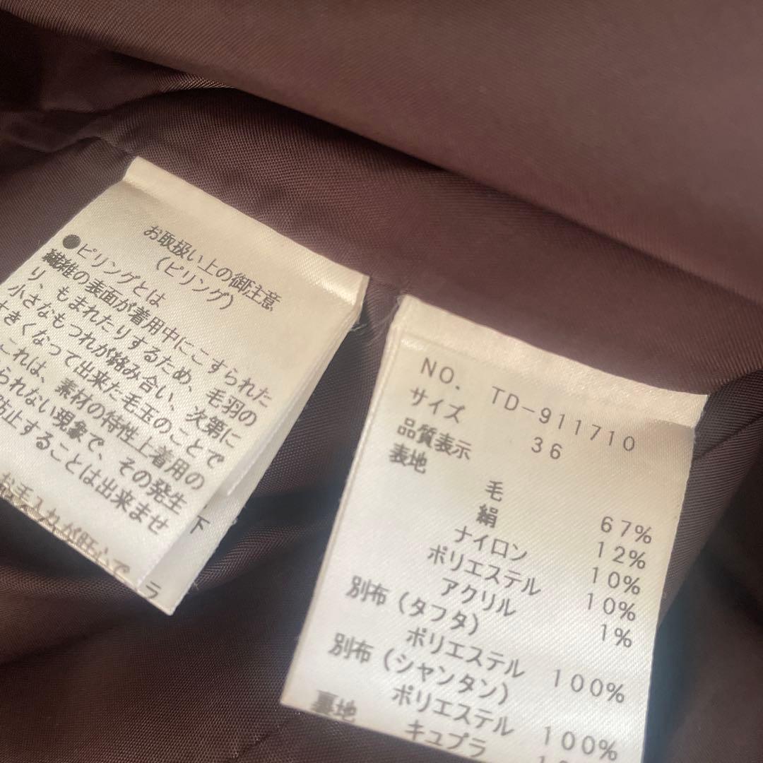 美品エムズグレイシー　ジャンパースカート　千鳥格子36