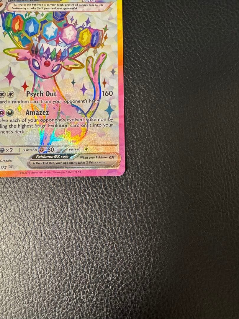 ブラッキーex＆エーフィex 海外限定 プロモ　テラスタルフェスex