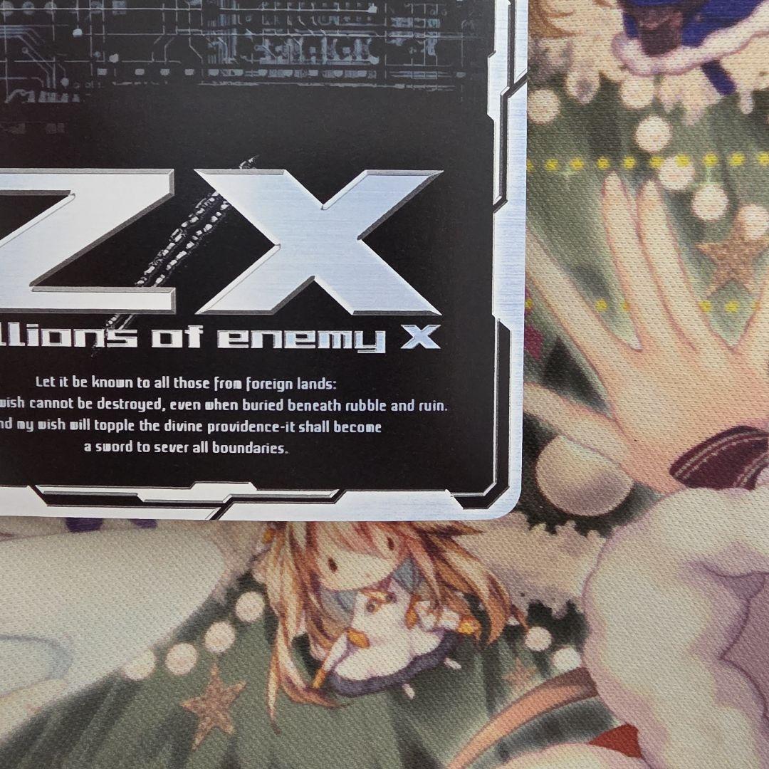 Z/X ゼクス　UR G06 剣誓　星　ゆたか　虹ホロ