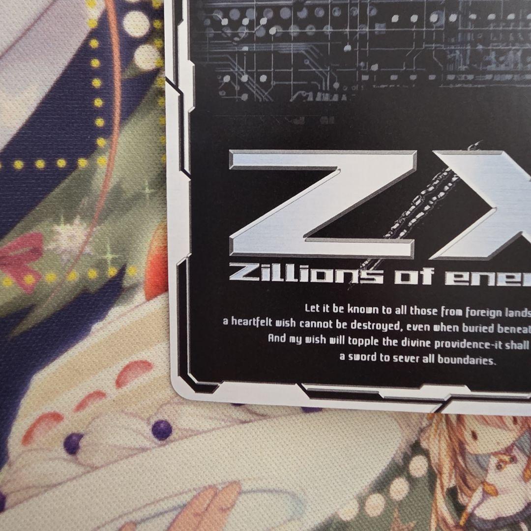 Z/X ゼクス　UR G06 剣誓　星　ゆたか　虹ホロ