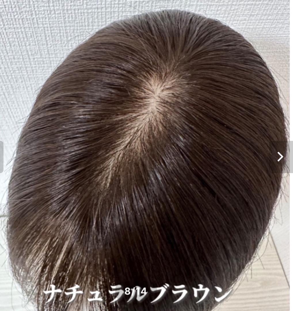 百合子ウィッグ　ヘアピース