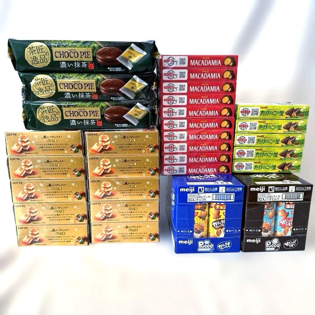 ロッテ チョコパイ 濃い抹茶 パイの実 明治 マカダミア まとめ売り セット！