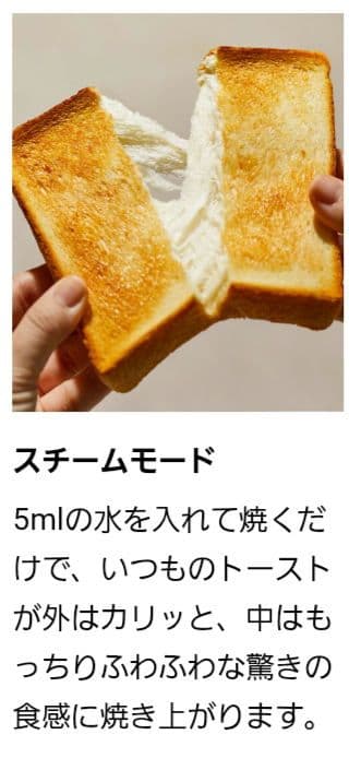 BRUNO スチーム&ベイクトースター ブラック