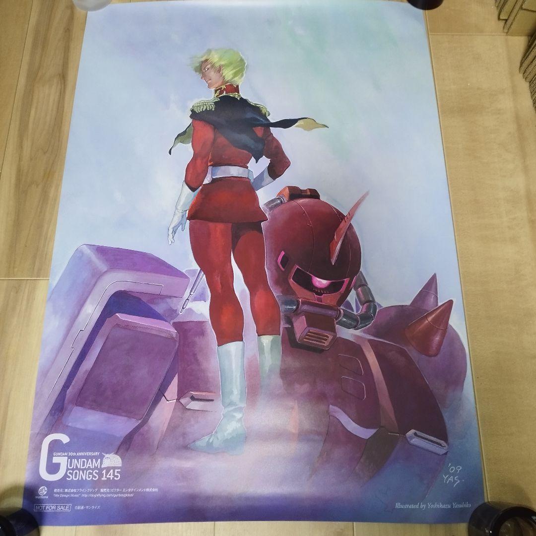 【特典ポスター付】機動戦士ガンダム 30周年　GUNDAM SONGS 145