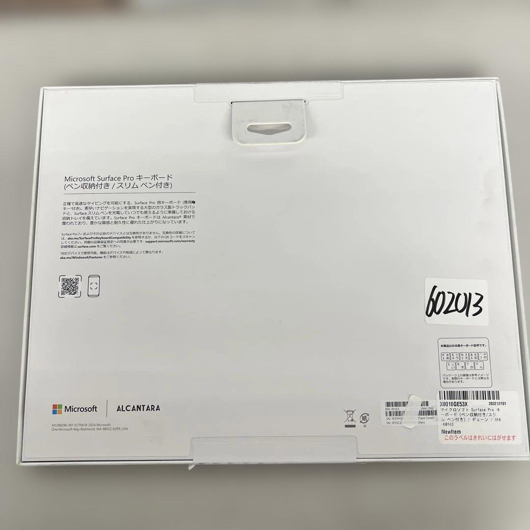 602013マイクロソフト Surface Pro キーボード