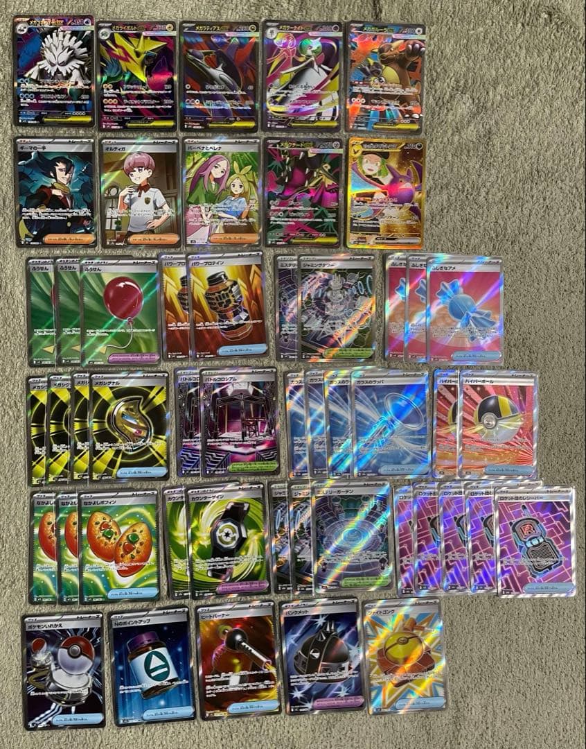 ポケモンカード　SR UR 50枚まとめ売り