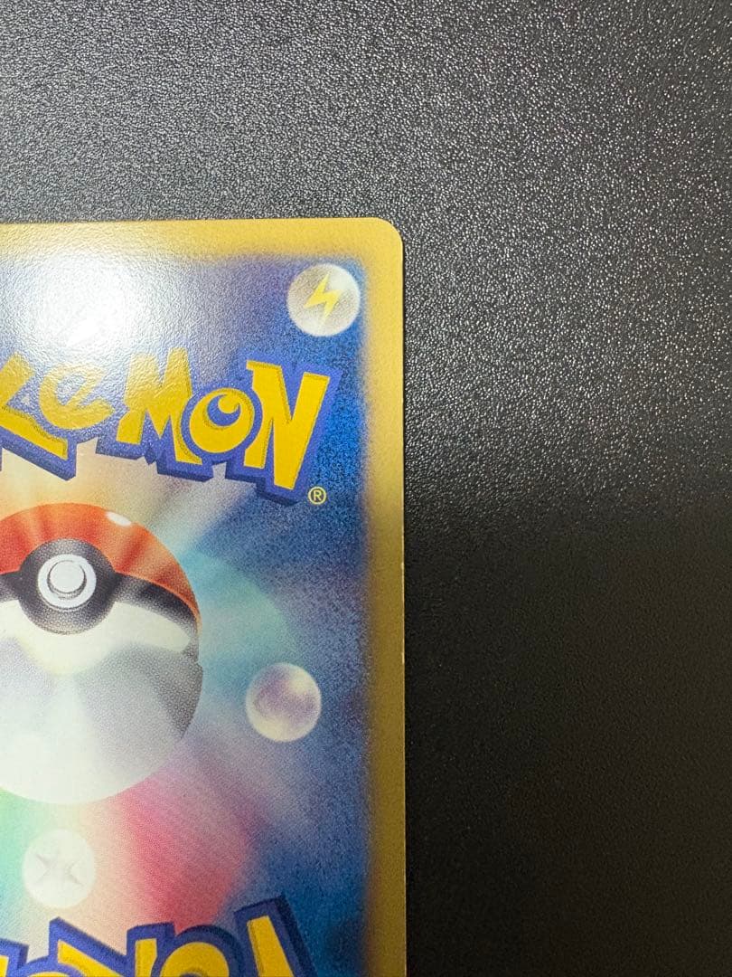 エンブオー ur bw 056/052 最終値下げ