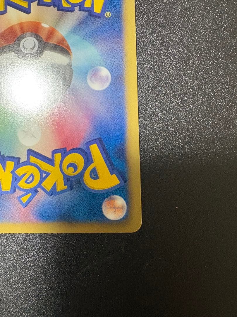 エンブオー ur bw 056/052 最終値下げ