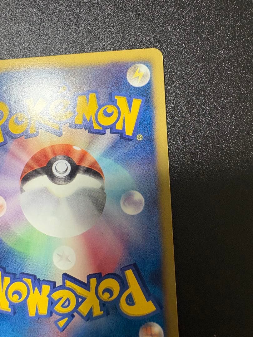 エンブオー ur bw 056/052 最終値下げ