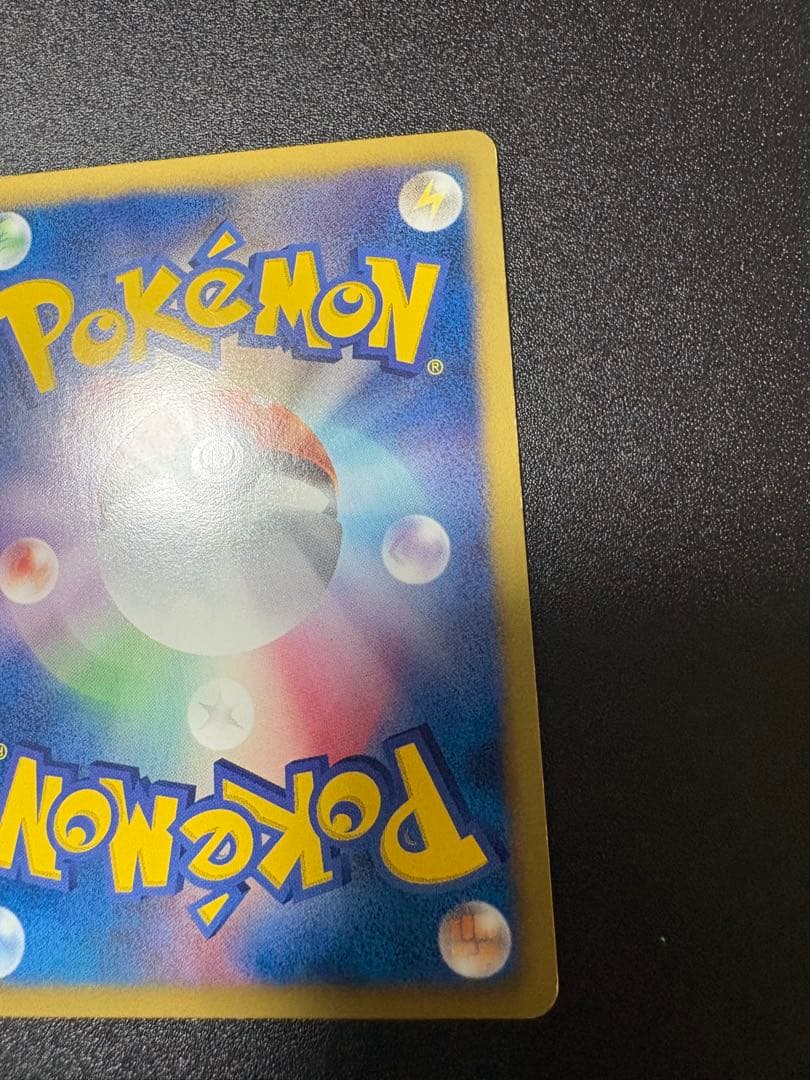 エンブオー ur bw 056/052 最終値下げ