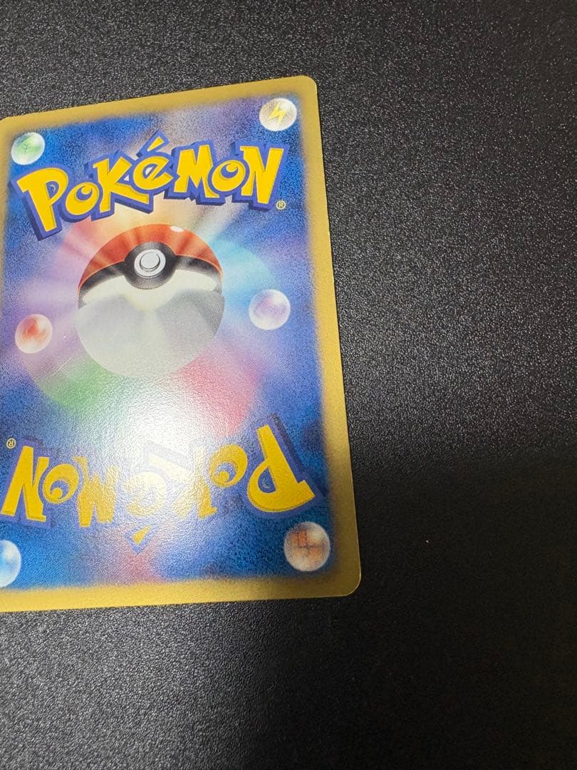 エンブオー ur bw 056/052 最終値下げ