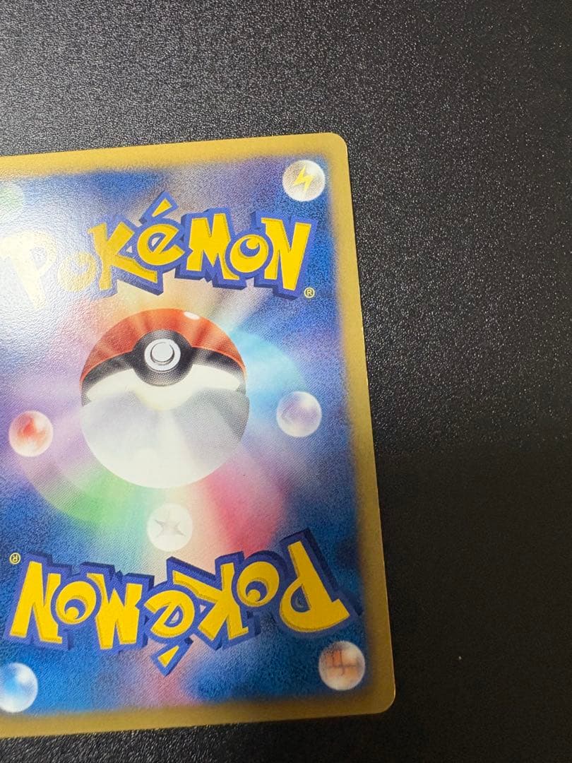 エンブオー ur bw 056/052 最終値下げ