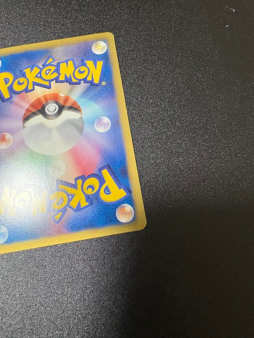 エンブオー ur bw 056/052 最終値下げ