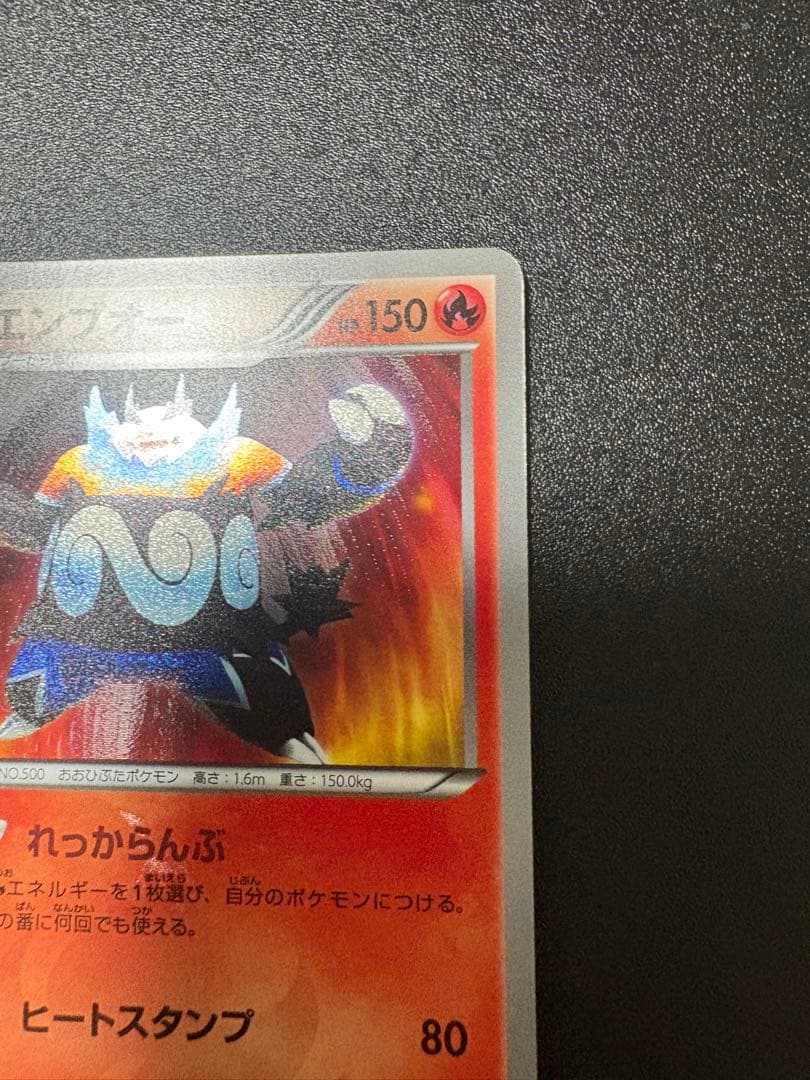 エンブオー ur bw 056/052 最終値下げ