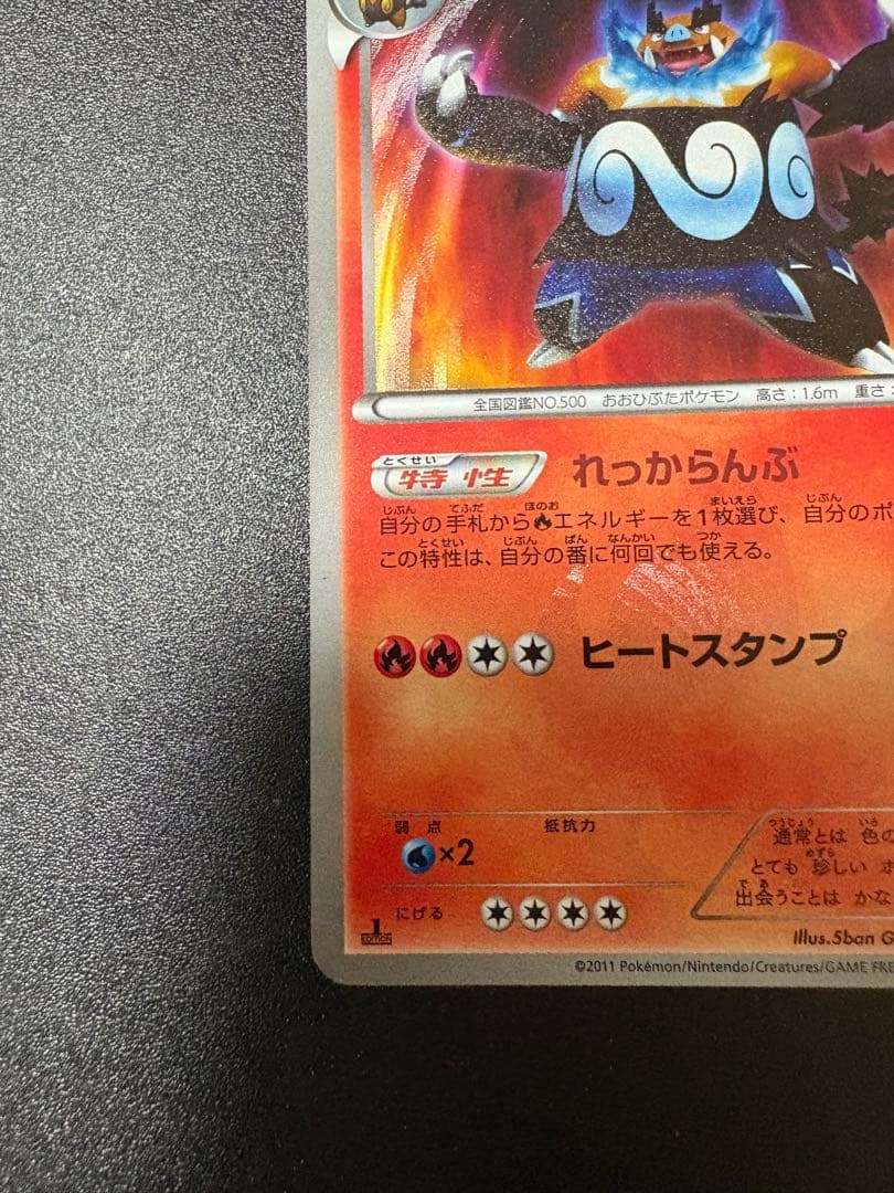 エンブオー ur bw 056/052 最終値下げ