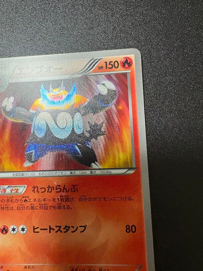 エンブオー ur bw 056/052 最終値下げ