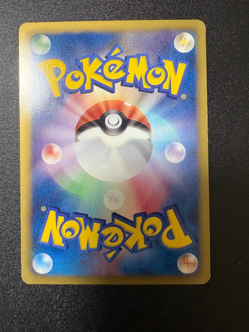 エンブオー ur bw 056/052 最終値下げ