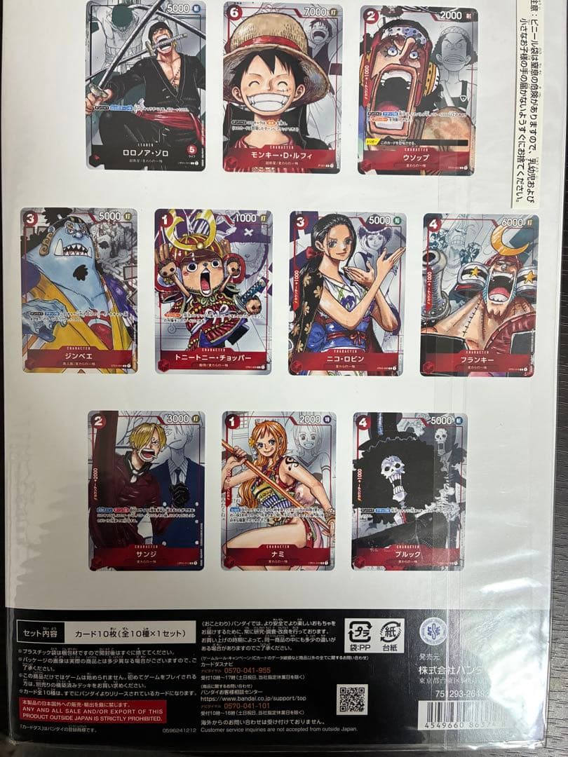 H*n様 ワンピースカード　プレミアムカードコレクション 25周年エディション