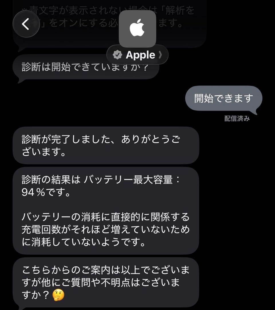 【良好】iPad mini6 simフリー(Wi-Fiモデル) ＊純正カバー付