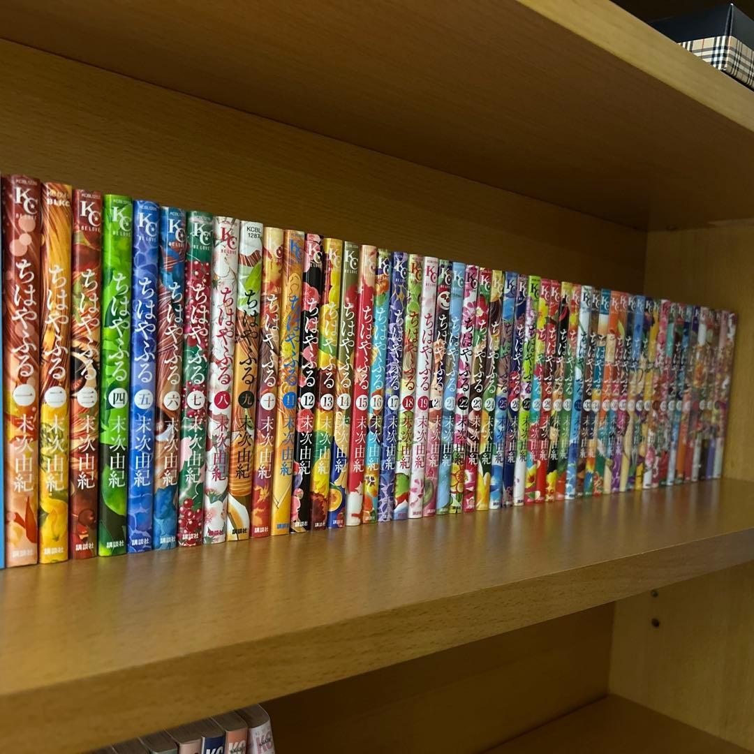 ちはやふる　全巻